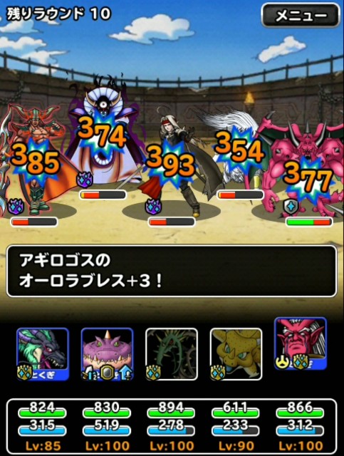 f:id:dqmsl-life:20190203093952j:plain