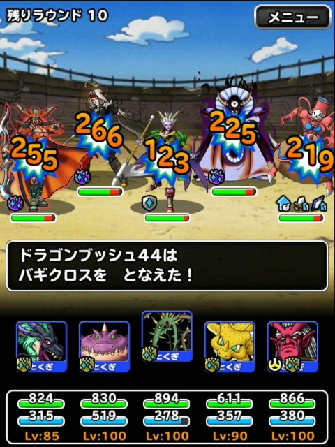 f:id:dqmsl-life:20190203100059j:plain