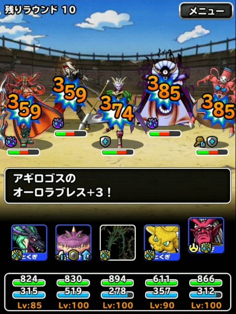 f:id:dqmsl-life:20190203100158j:plain