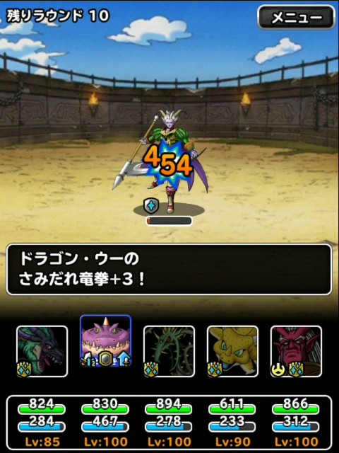 f:id:dqmsl-life:20190203100250j:plain