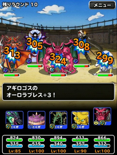 f:id:dqmsl-life:20190203162014j:plain
