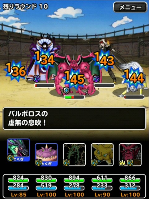 f:id:dqmsl-life:20190203162116j:plain
