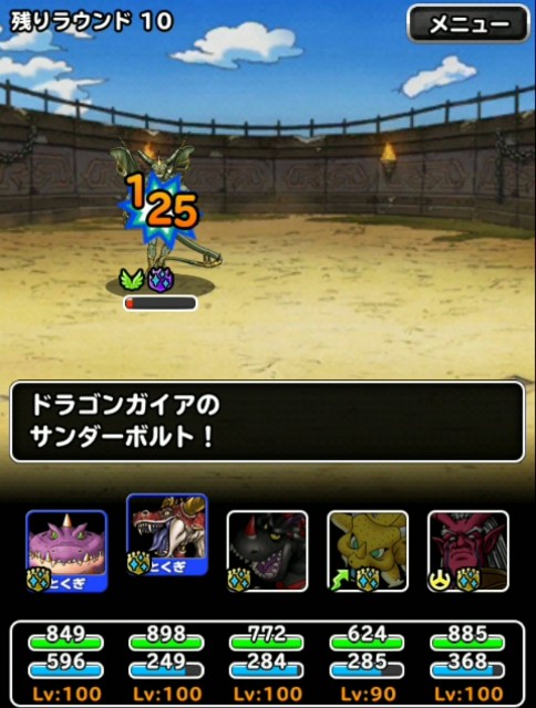 f:id:dqmsl-life:20190206151948j:plain