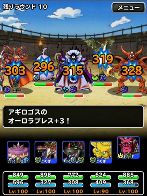 f:id:dqmsl-life:20190206171615j:plain
