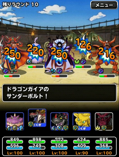 f:id:dqmsl-life:20190206171656j:plain