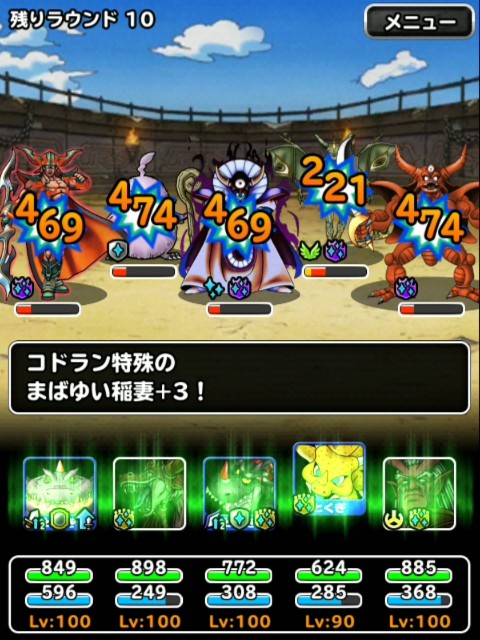f:id:dqmsl-life:20190206171740j:plain