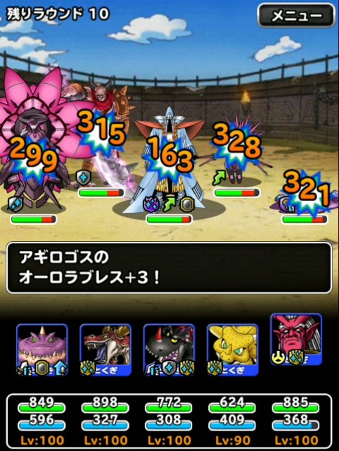 f:id:dqmsl-life:20190206172527j:plain