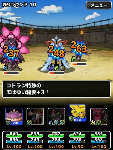 f:id:dqmsl-life:20190206172803j:plain
