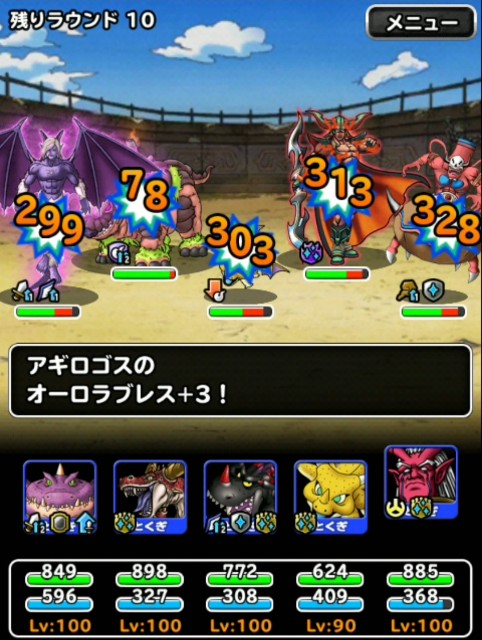 f:id:dqmsl-life:20190206174842j:plain