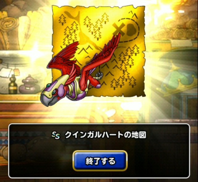 f:id:dqmsl-life:20190207002946j:plain