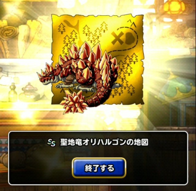 f:id:dqmsl-life:20190207003041j:plain