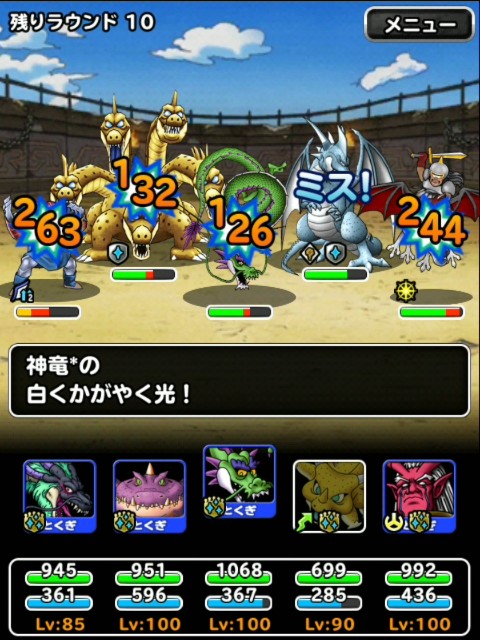 f:id:dqmsl-life:20190209112318j:plain