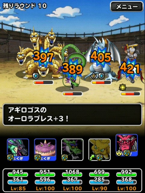 f:id:dqmsl-life:20190209112428j:plain