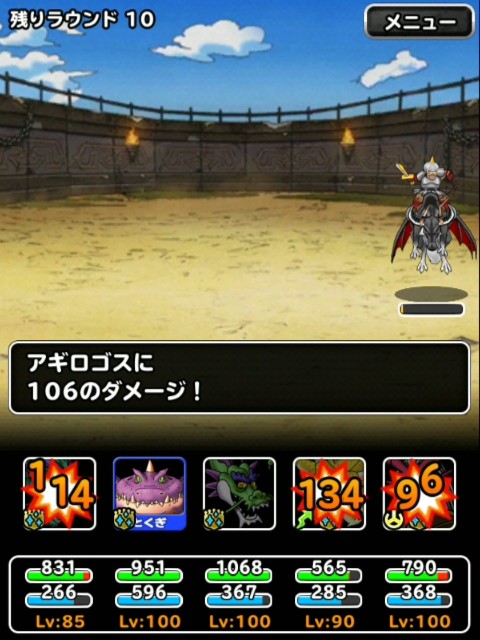 f:id:dqmsl-life:20190209115302j:plain