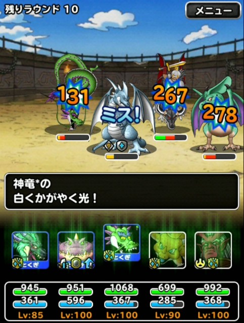 f:id:dqmsl-life:20190209124902j:plain