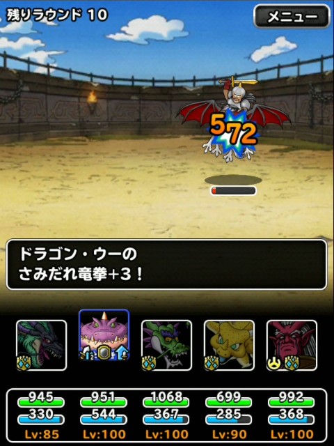 f:id:dqmsl-life:20190209124939j:plain