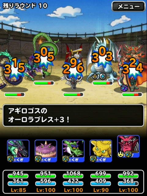 f:id:dqmsl-life:20190209125422j:plain