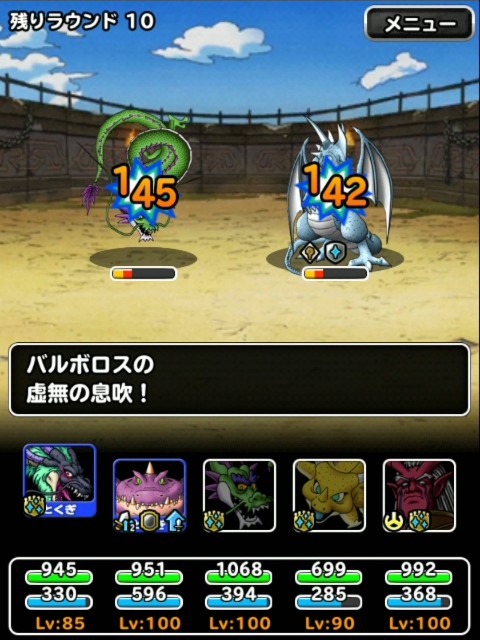 f:id:dqmsl-life:20190209125752j:plain