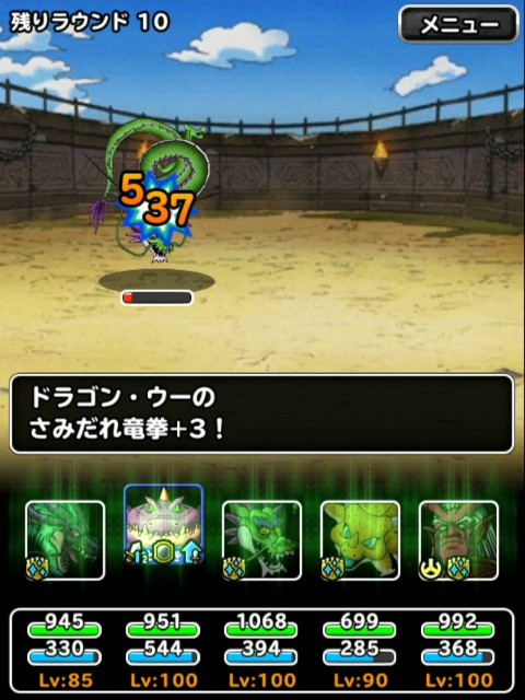 f:id:dqmsl-life:20190209125848j:plain
