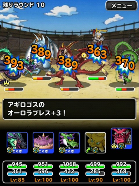f:id:dqmsl-life:20190209130649j:plain