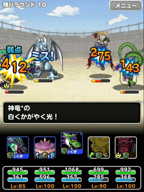 f:id:dqmsl-life:20190209130737j:plain
