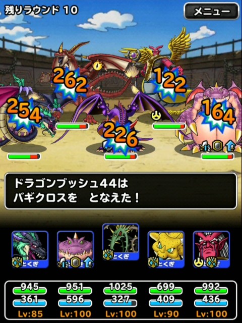 f:id:dqmsl-life:20190210212153j:plain