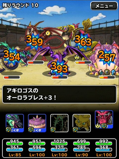 f:id:dqmsl-life:20190210212314j:plain