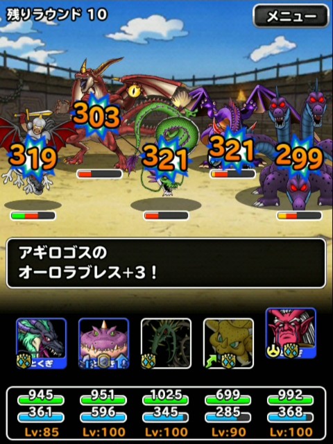 f:id:dqmsl-life:20190210213100j:plain