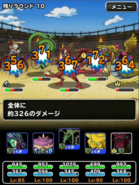 f:id:dqmsl-life:20190210213446j:plain