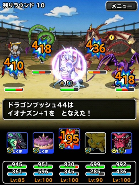 f:id:dqmsl-life:20190210214100j:plain