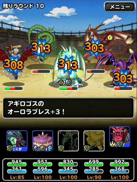 f:id:dqmsl-life:20190210214138j:plain