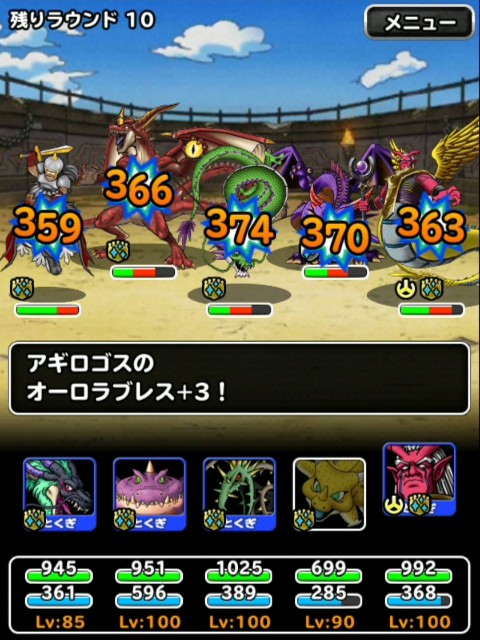 f:id:dqmsl-life:20190210214920j:plain