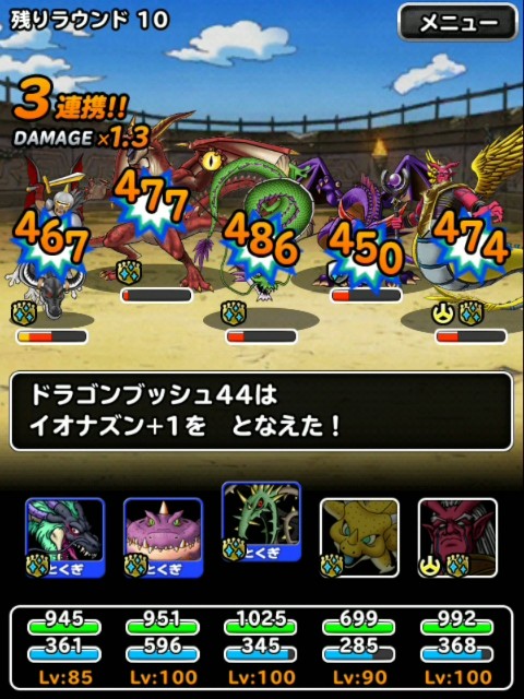 f:id:dqmsl-life:20190210214938j:plain