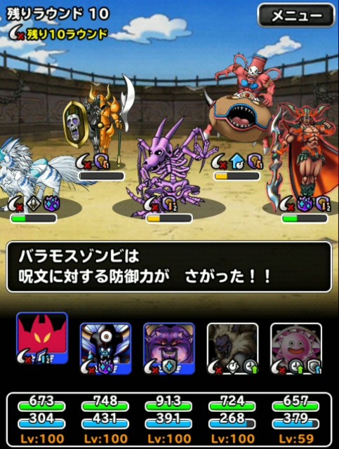 f:id:dqmsl-life:20190214181033j:plain f:id:dqmsl-life:20190214181033j:plain