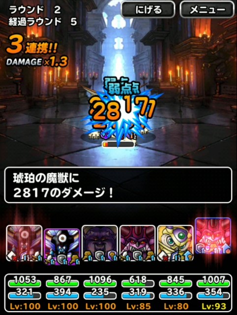 f:id:dqmsl-life:20190221194908j:plain f:id:dqmsl-life:20190221194908j:plain