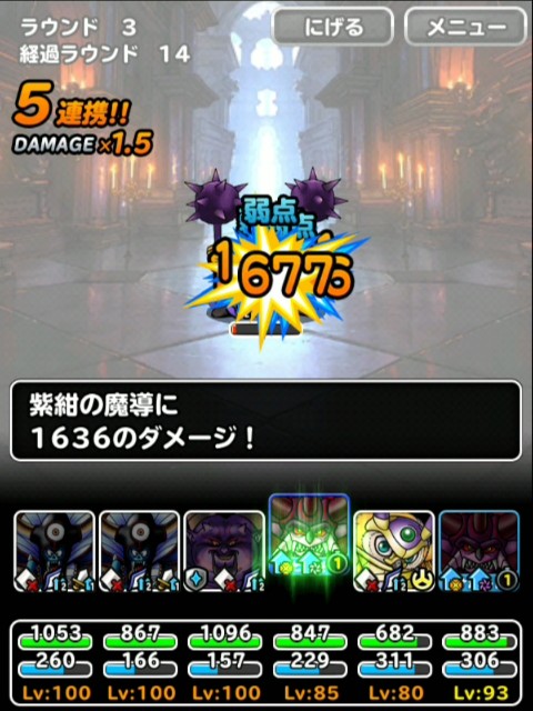f:id:dqmsl-life:20190221195244j:plain f:id:dqmsl-life:20190221195244j:plain
