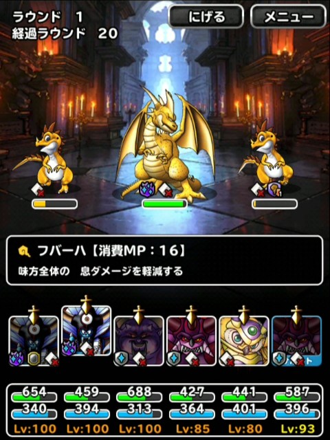 f:id:dqmsl-life:20190221200113j:plain f:id:dqmsl-life:20190221200113j:plain