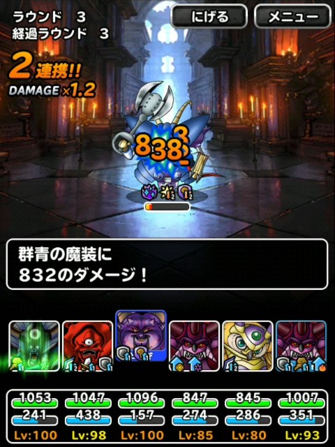 f:id:dqmsl-life:20190221203730j:plain f:id:dqmsl-life:20190221203730j:plain