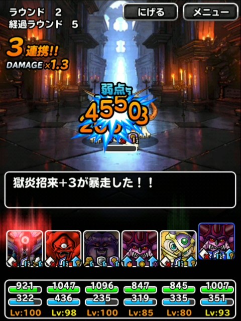 f:id:dqmsl-life:20190221203911j:plain f:id:dqmsl-life:20190221203911j:plain