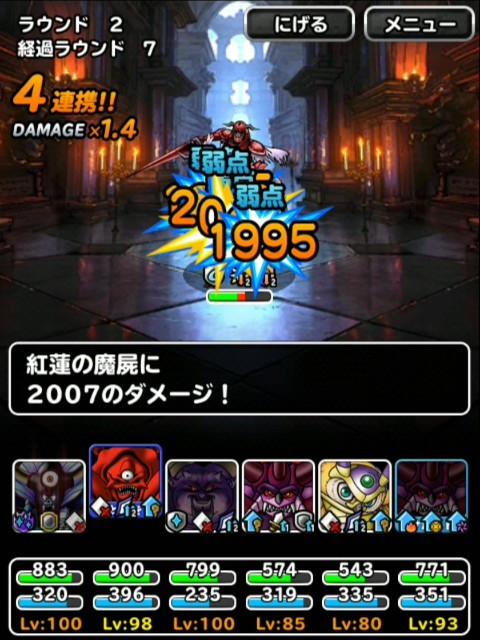 f:id:dqmsl-life:20190221204015j:plain f:id:dqmsl-life:20190221204015j:plain