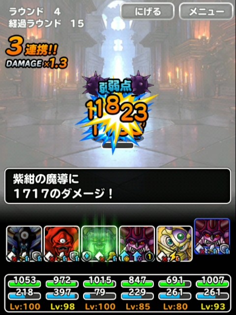 f:id:dqmsl-life:20190221204158j:plain f:id:dqmsl-life:20190221204158j:plain
