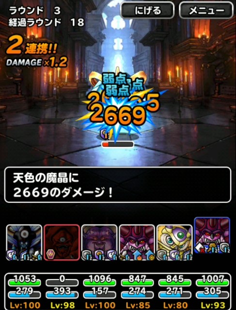 f:id:dqmsl-life:20190221204433j:plain f:id:dqmsl-life:20190221204433j:plain