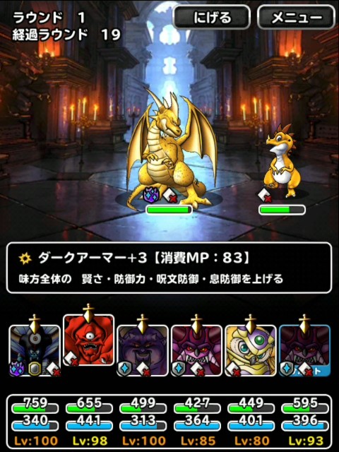 f:id:dqmsl-life:20190221204508j:plain f:id:dqmsl-life:20190221204508j:plain