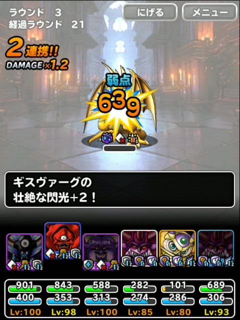 f:id:dqmsl-life:20190221211901j:plain f:id:dqmsl-life:20190221211901j:plain