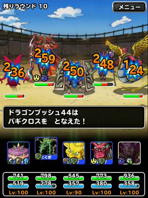 f:id:dqmsl-life:20190224075451j:plain
