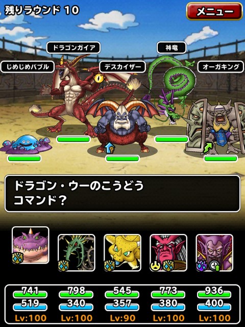 f:id:dqmsl-life:20190224080345j:plain
