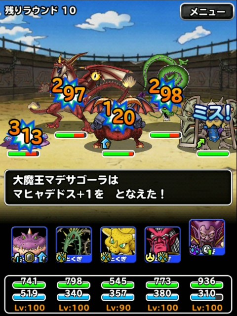 f:id:dqmsl-life:20190224080656j:plain