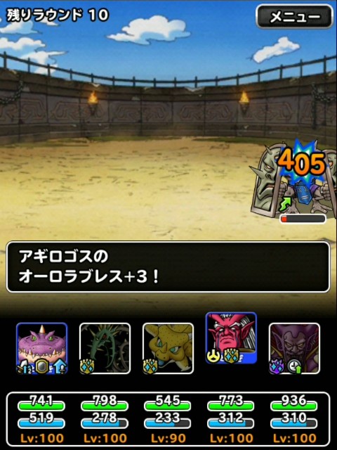 f:id:dqmsl-life:20190224080901j:plain