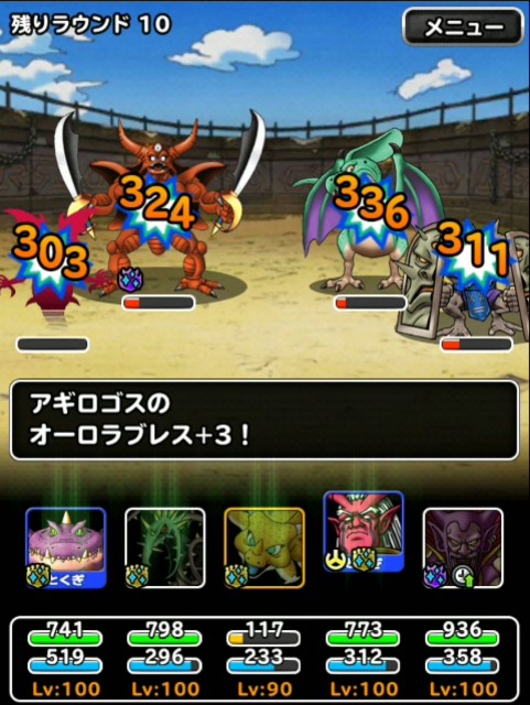 f:id:dqmsl-life:20190224083425j:plain