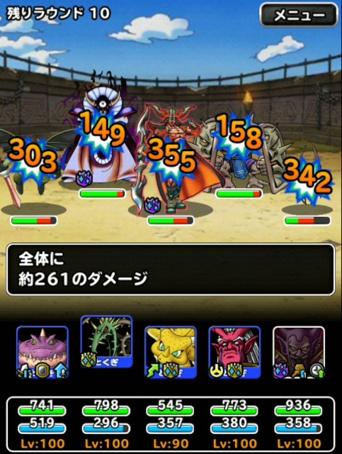 f:id:dqmsl-life:20190224084302j:plain